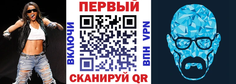 АМФЕТАМИН Розовый  Белоусово 