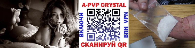 гидра вход Белоусово A PVP СК