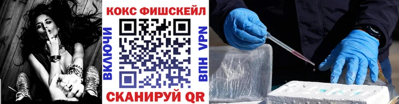 купить закладку  darknet состав  COCAIN 99%  Белоусово 