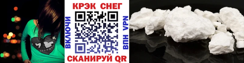 КОКАИН 97% Белоусово
