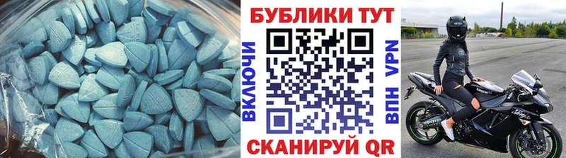 ЭКСТАЗИ XTC OMG как войти Белоусово