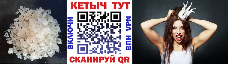 Кетамин ketamine  где купить наркотик  Белоусово 