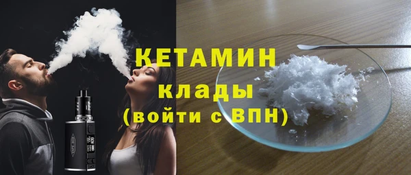 меф Богородск