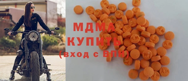 2c-b Богородицк
