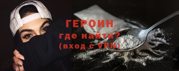 прущие грибы Богданович