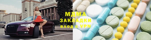 2c-b Богородицк