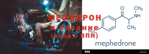 2c-b Богородицк