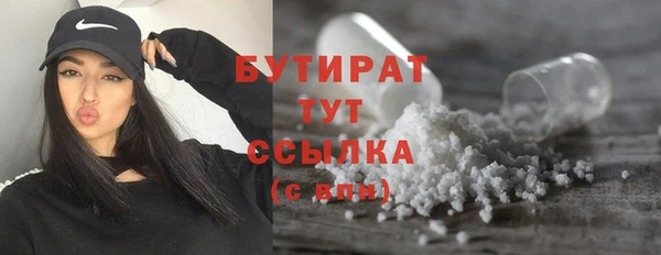 2c-b Богородицк