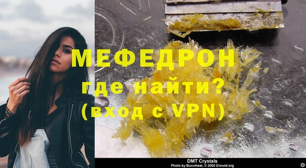 2c-b Богородицк