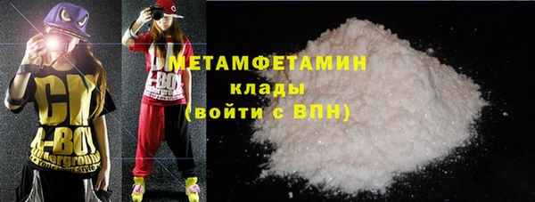 меф Богородск