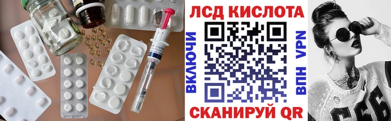 kraken как зайти  Белоусово  Лсд 25 экстази кислота 