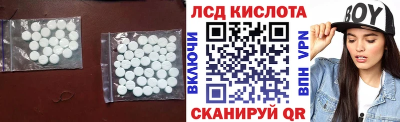 ЛСД экстази кислота Белоусово