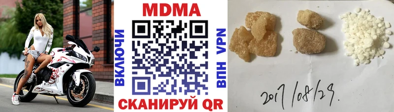 MDMA VHQ Белоусово