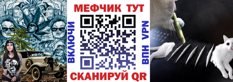 купить наркотик  Белоусово  Меф мяу мяу 