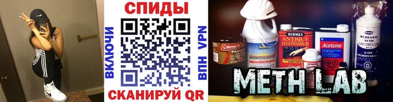 Метамфетамин кристалл  Белоусово 