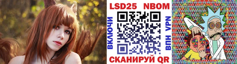 наркошоп  Белоусово  Наркотические марки 1,8мг 