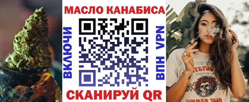 ТГК гашишное масло сколько стоит Белоусово