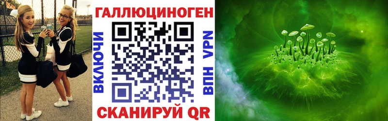 Галлюциногенные грибы MAGIC MUSHROOMS  Белоусово 