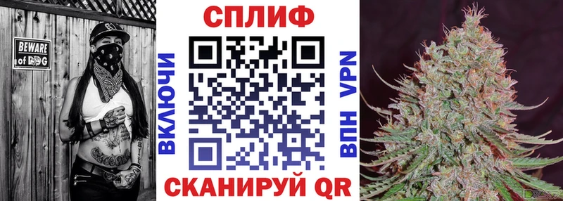 OMG сайт  Белоусово  Конопля планчик 