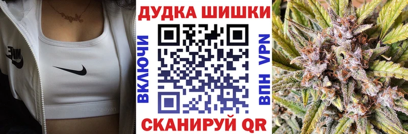 Бошки марихуана LSD WEED Белоусово